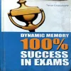 Dynamic Memory 100% Success In Exams (pages 156) (By Tarun Chakraborty)