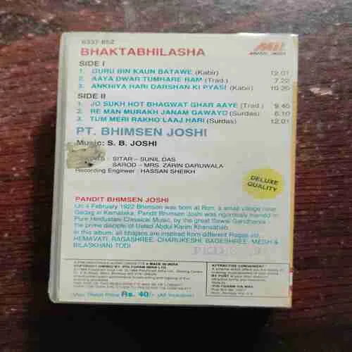 Document 12_92 BHAKTABHILASHA PT.BHIMSEN JOSH , MUSIC : S.B.JOSHI