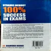 Dynamic Memory 100% Success In Exams (pages 156) (By Tarun Chakraborty)