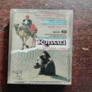 Document 12_94 RUDAALI BY. KALPANA LAJMI , MUSUC ;BHUPEN HAZARIKA , LYRICS ; GULZAR
