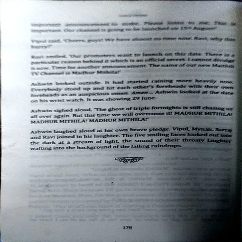 Cold Cock (pages 178) (by Mukul Ranjan)