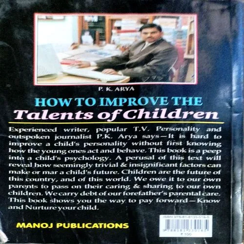 Document 13_40 How To Improve The talents of Children (pages 184) (By PK Arya) (page 1 - 14 are missing)