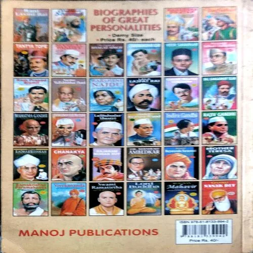 Maharana Pratap (pages 90)