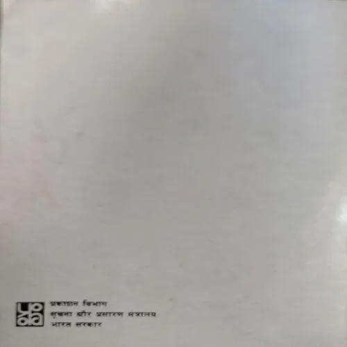 Ani Besant (pages 102)