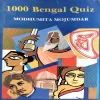 1000 Bengal Quiz (pages 132)