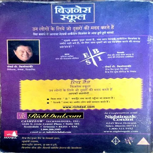 Document 18_16 Business School (pages 122) (By Robert T. kiyosaki)