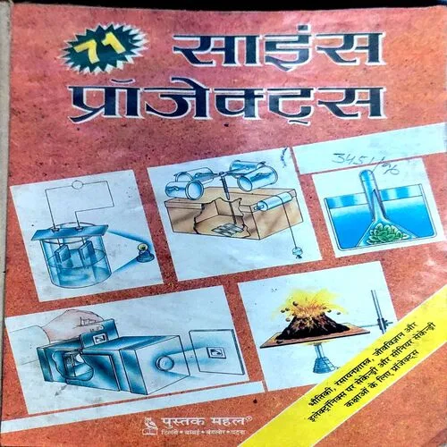 71 Science Projects (pages 120)