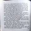 Document 18_23 Achhut par mahan the (pages 40)