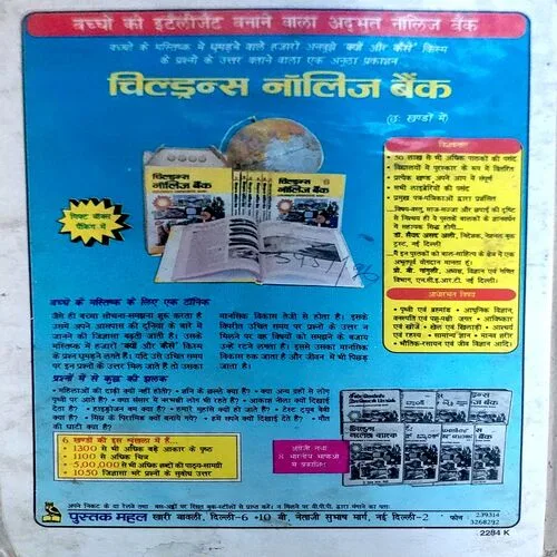 71 Science Projects (pages 120)