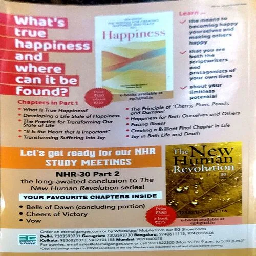 Value Creation (pages 128)