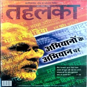 Document 19_36 Tahalka (NOV 2014)