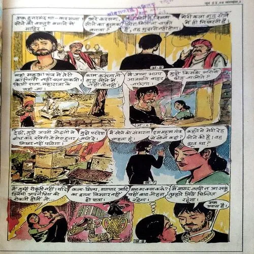 Balhans (June 2nd 1998)