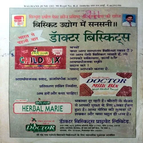 Balhans (June 2nd 1998)