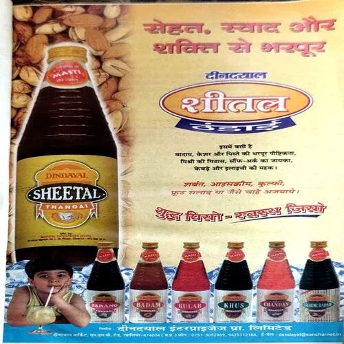 Sarita (march 2nd 2004) (Front cover is missing)