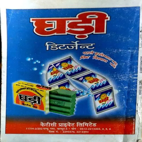 Sarita (march 2nd 2004) (Front cover is missing)