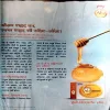 Document 21_32 Grihshobha (jan 1st 2016)