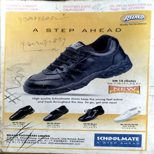 Document 21_39 Nanhe Samrat (Dec 2008)