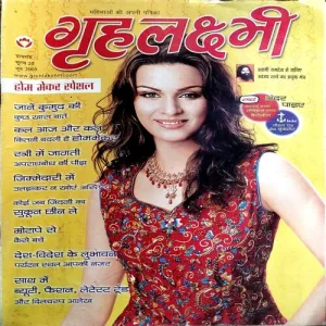 Document 21_64 Grihalakshmi ( June 2005)