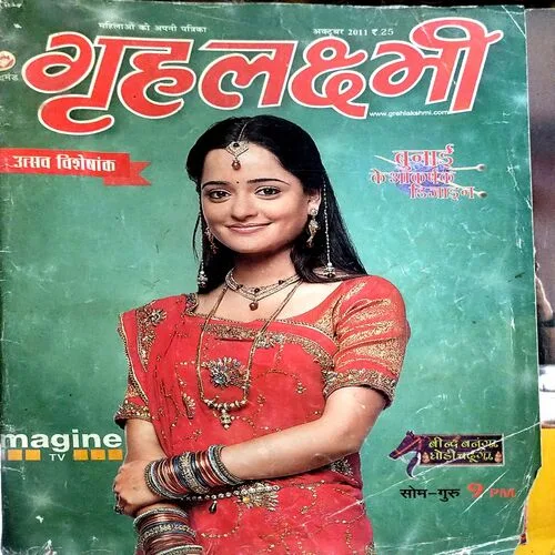 Document 22_1 Grihlaxmi (OCT 2011)