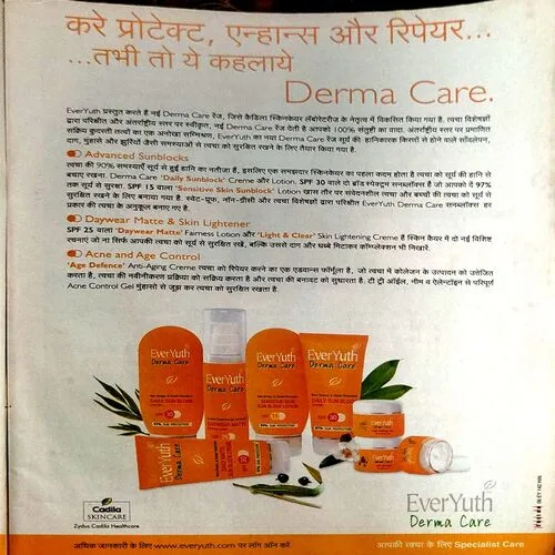 Meri Saheli (June 2006)