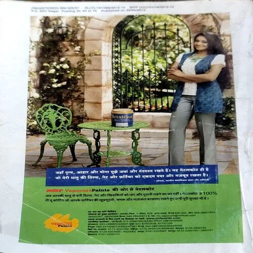 Sarita (June 2nd 2014)