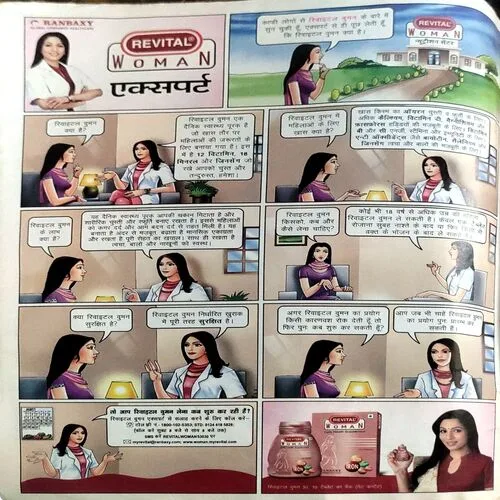 Document 22_2 Grihlaxmi (OCT 2011)