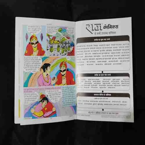 Document-22_2.jpg PARAS PATTHAR BANKELAL