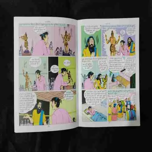 Document-22_3.jpg PARAS PATTHAR BANKELAL