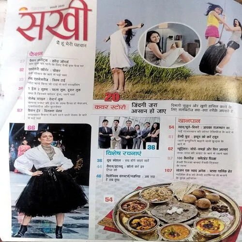 Document 22_8 Sakhi (Feb 2020)