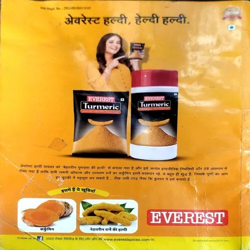 Document 22_9 Sakhi (Feb 2020)