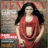 Femina (December 21 2005)