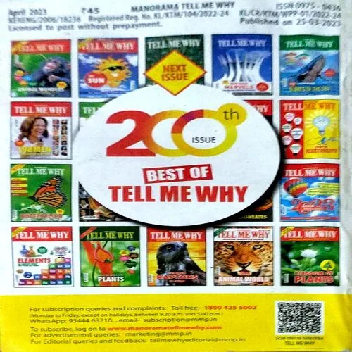 Tell Me Why (No. 199)