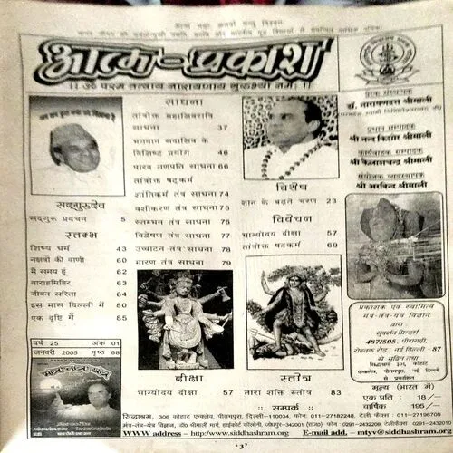 Document 23_8 Mantra tantra Yantra