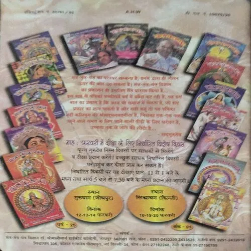 Document 23_9 Mantra tantra Yantra