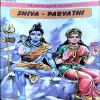 Shiv - Parwathi Maa (pages 60)
