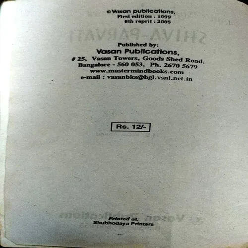 Shiv - Parwathi Maa (pages 60)