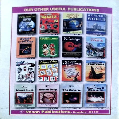 Shiv - Parwathi Maa (pages 60)