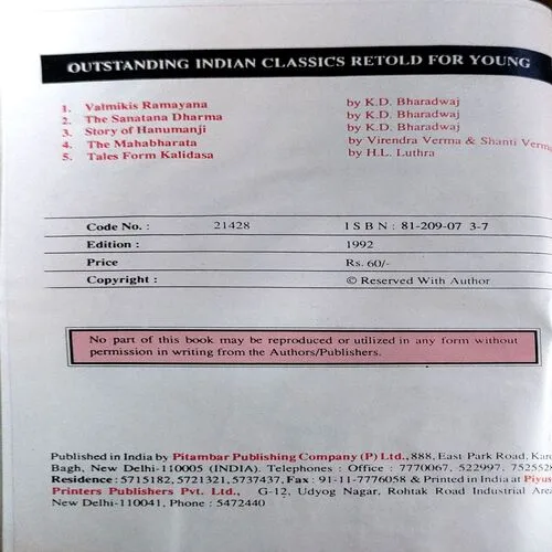 Document 24_2 The Bhagwat Geeta (pages 64)