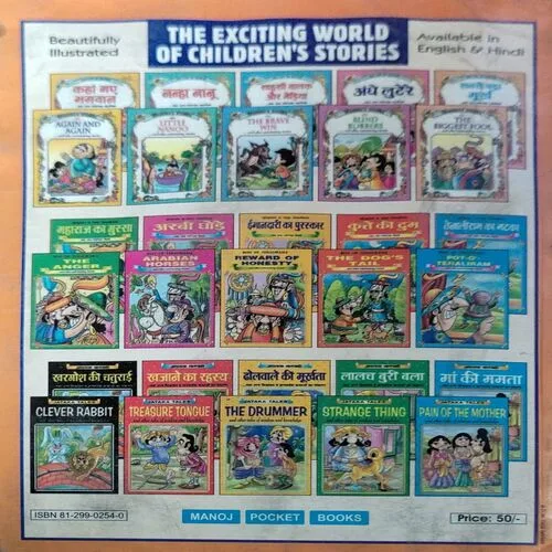 Double Trouble (pages 40)