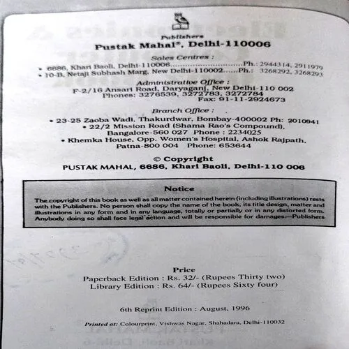 Electronics And Computer (pages 136)