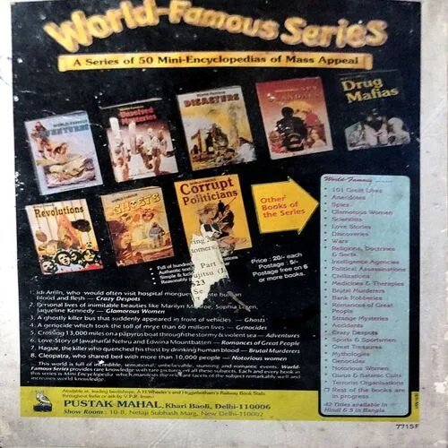 Electronics And Computer (pages 136)