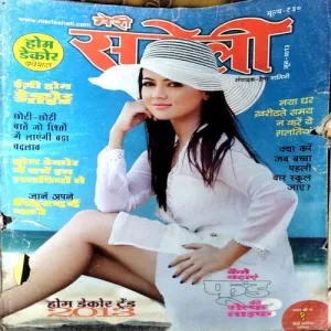 Meri Saheli (June 2013) (pages are little damaged)