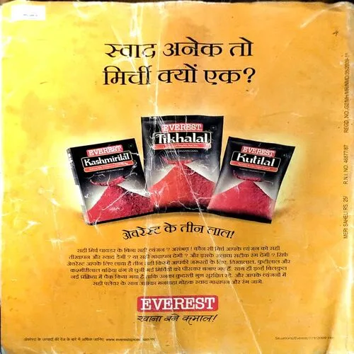 Meri Saheli (FEB 2011)