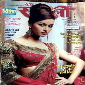 Meri Saheli (JUNE 2012)