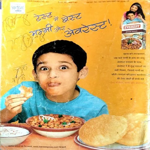 Document 26_36 Meri Saheli (Sept 2007)