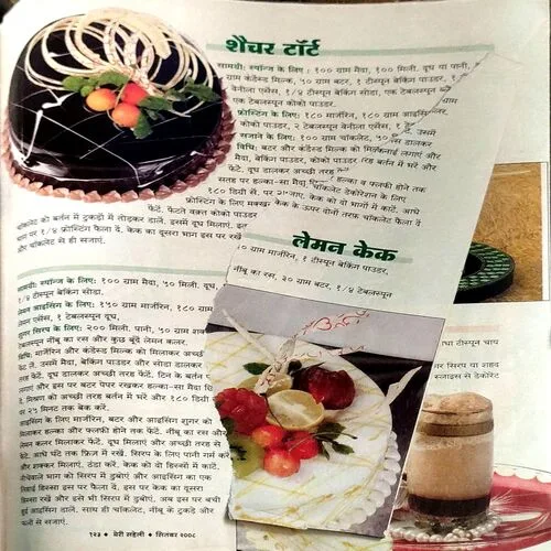 Meri Saheli (Sept 2008)