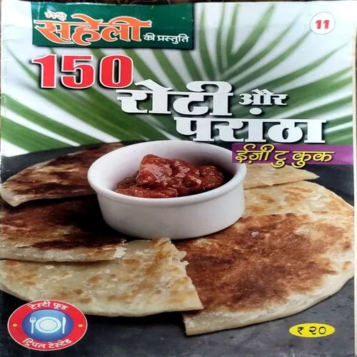 Meri Saheli 150 paratha