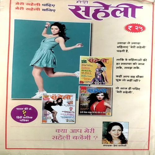 Meri Saheli 150 paratha