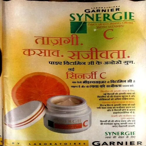 Meri Saheli (Oct 2000)