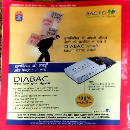 Document 27_18 Ayushman